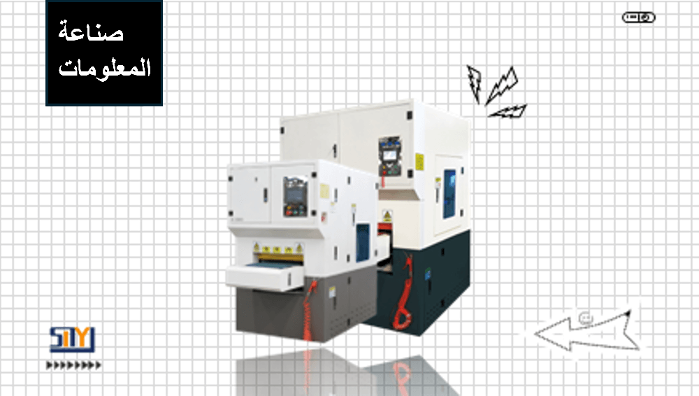 شقة معدات الرسم ، تغيير سطح المعدن بعد المعالجة